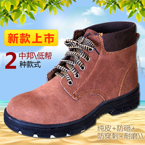 Labor protection cotton shoes, insulating shoes, high-top labor protection leather shoes, anti-smash and puncture-proof men's shoes, cowhide protective warm work shoes, winter
