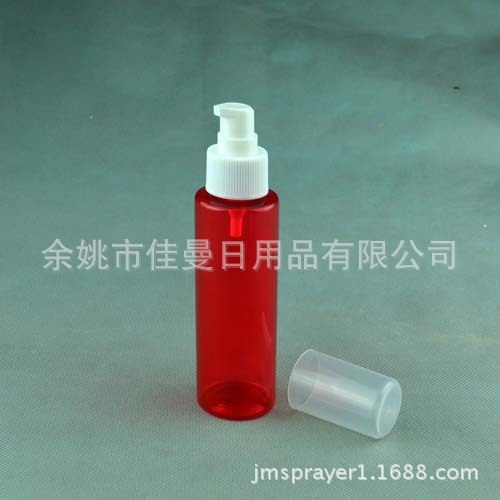 100ml乳液瓶 塑料瓶  全罩乳液瓶   塑料粉泵瓶