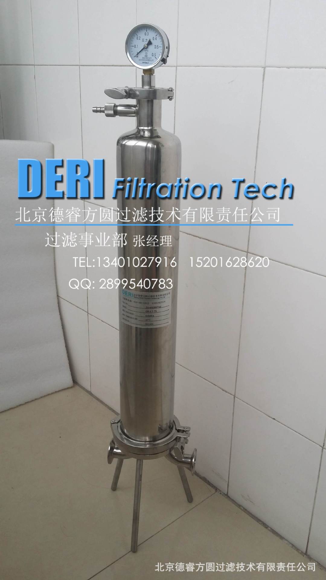 立式小型实验室检测微孔膜过滤器；液体除菌除杂质过滤器生产定做