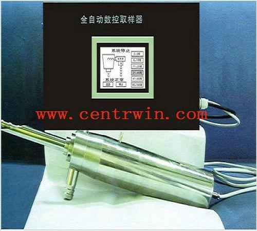 全自动智能数控取样器 ZH9417