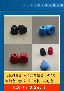 详情模板底部001