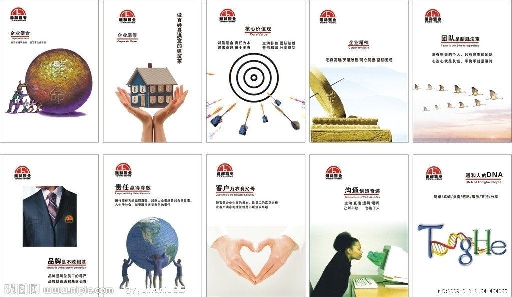 2804801_181641464065_2(1)