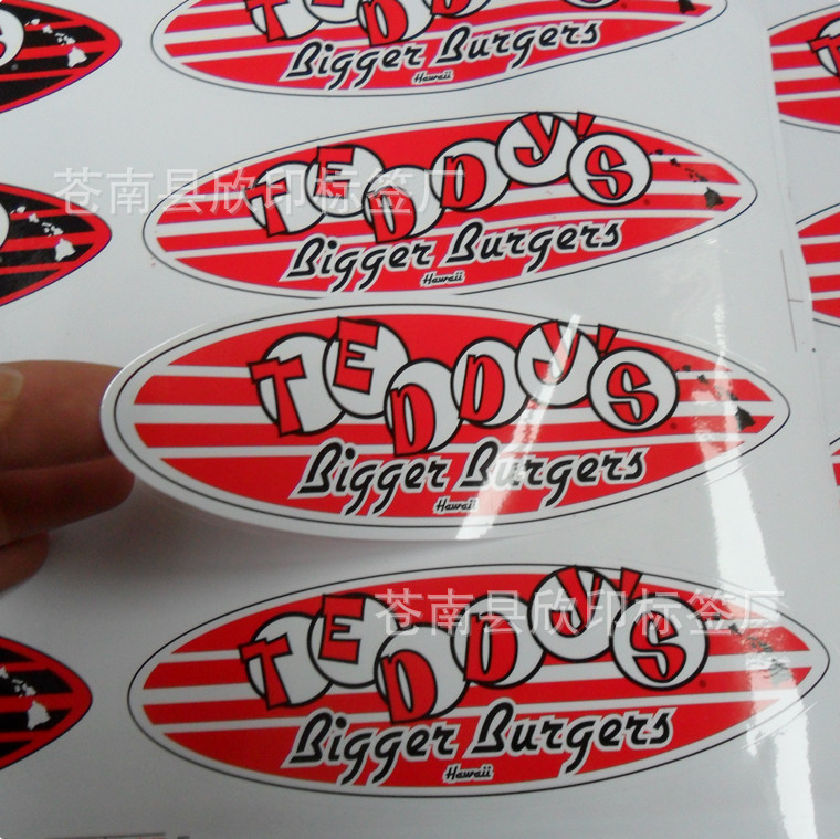 白色PVC标贴 塑料PVC不干胶 PVC不干胶印刷定做