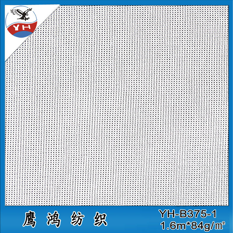 长乐厂家直销 40D锦纶平布 经编网眼布 尼龙网眼布