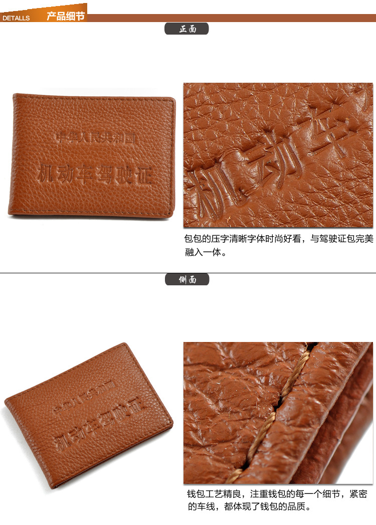 Sổ da bằng lái xe ô tô giấy da động cơ xe tài liệu lái xe gói thẻ chủ thẻ vỏ bọc cccd