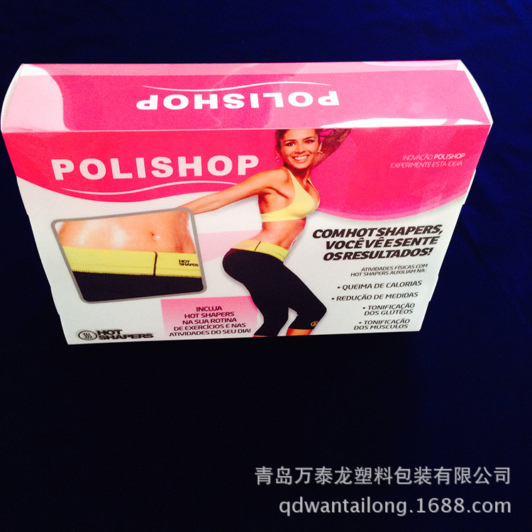 订做彩色化妆品包装盒  磨砂塑料礼品盒 吸塑包装PP彩盒pvc彩盒