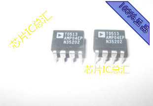 AMP04EP 原装正品 保质量 7天包退换