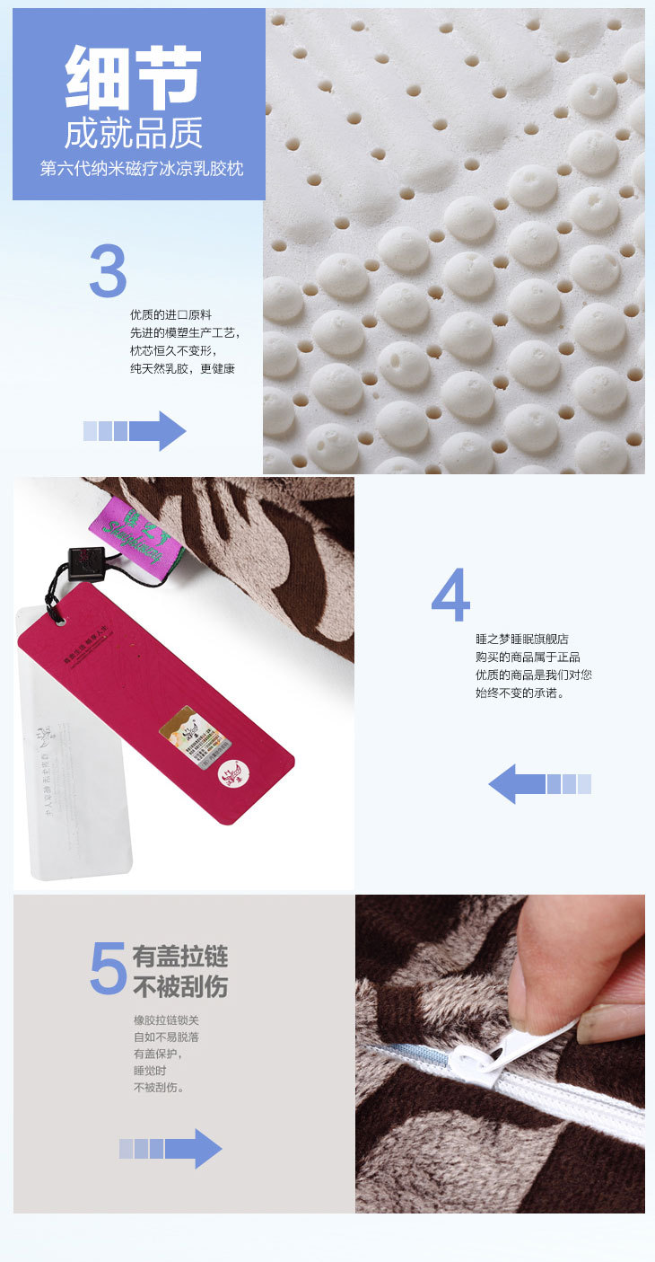 榴蓮詳情新未標題-1_11