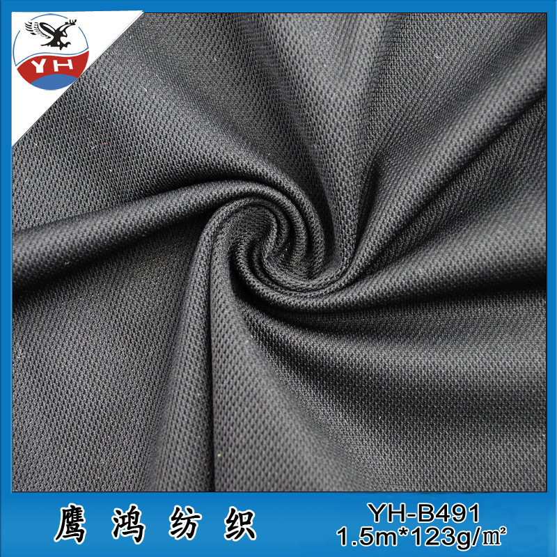 现货 全涤黑色超细小蜂巢网眼布 经编涤纶网眼布