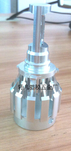 9006一體大燈鋁件