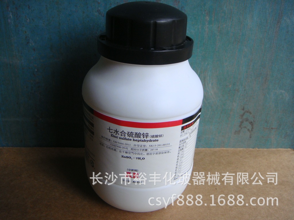 硫酸锌皓矾分析纯AR500g/瓶广东CAS：7446-20-0实验点滴分析