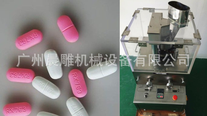 加強型壓片機俯視圖_