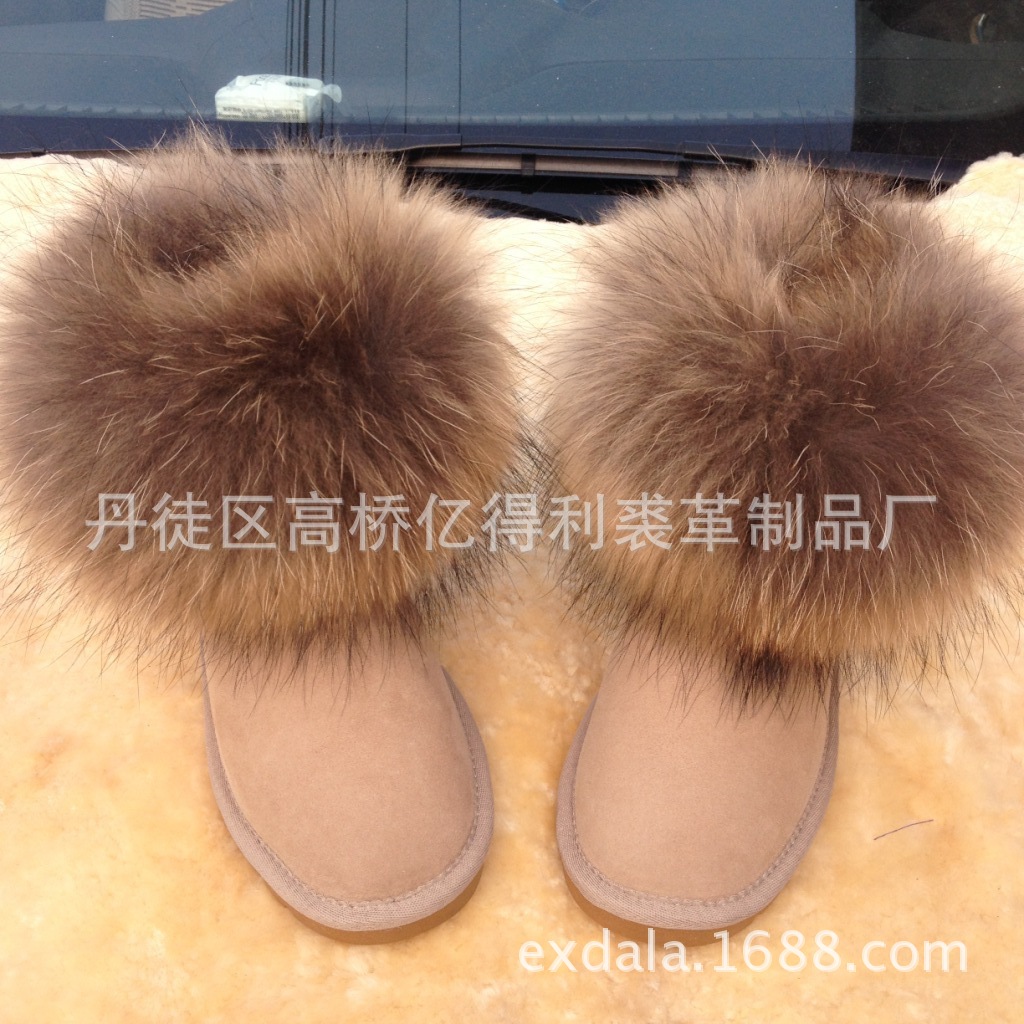 5854超大狐貍毛雪靴 羊皮毛一體