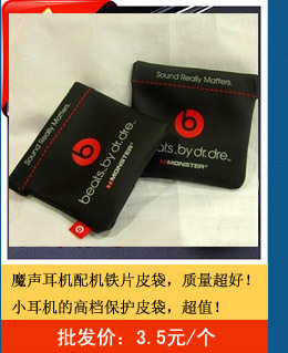 详情模板底部008