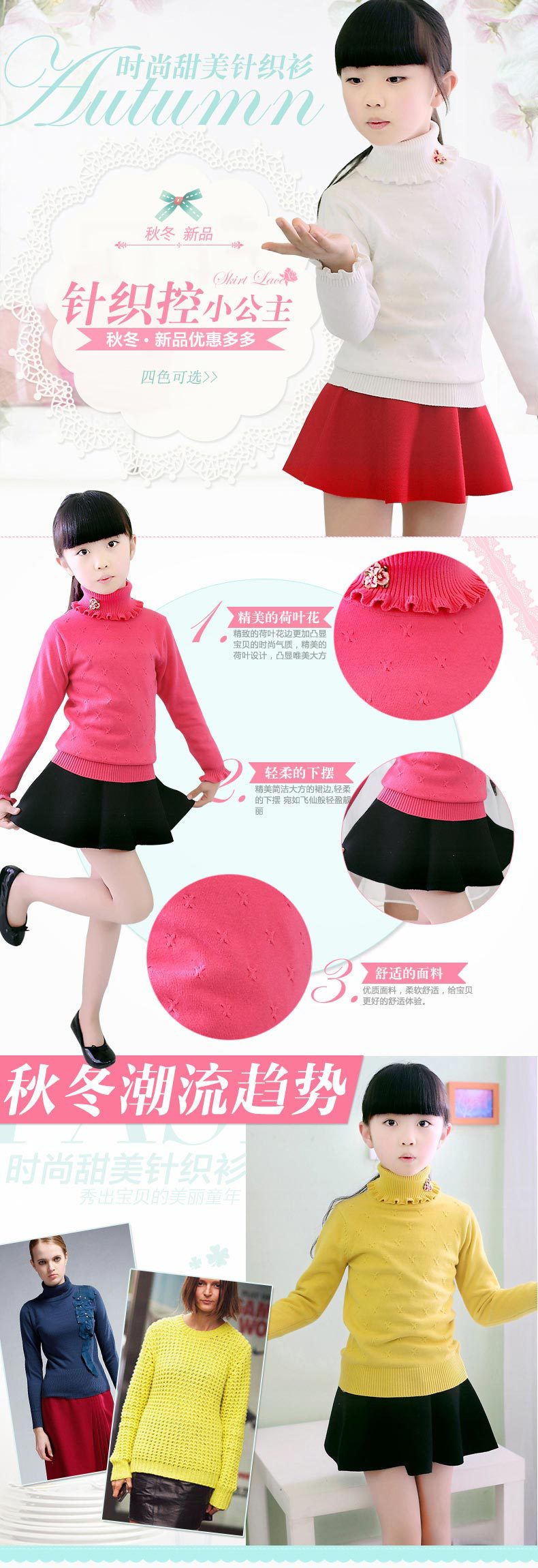 Pull fille - Ref 2104204 Image 12