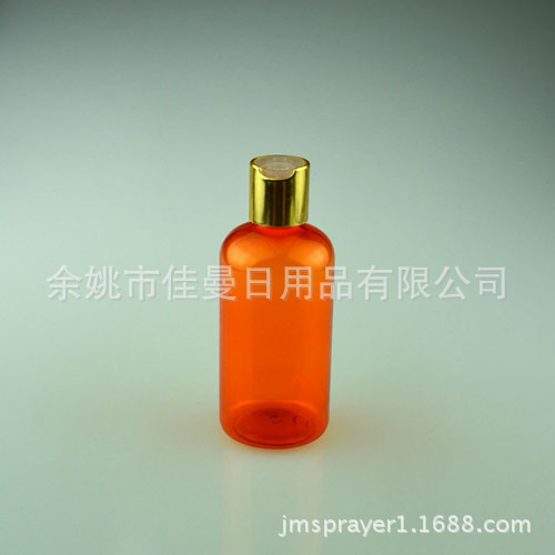 供应220ml塑料化妆品瓶 千秋盖瓶 订制