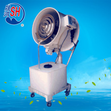 無錫江陰 廠家直供 手推式工業加濕器 工業離心式加濕器