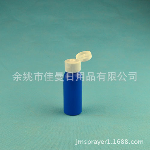 厂家直销30ml小乳液瓶，翻盖千秋盖瓶，透明小样品瓶子