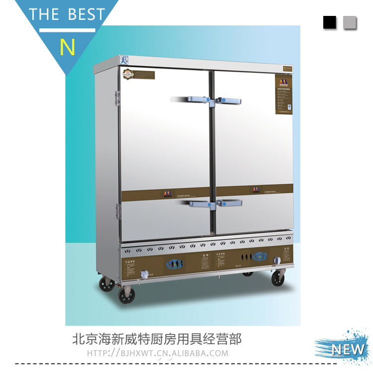 美厨 单双门燃气蒸饭柜 MC-R24 商用燃气蒸饭柜 ZXYF16-R24|ru