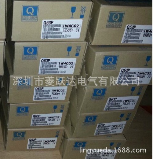三菱电源模块Q63P Q系列PLC 全国一级经销商