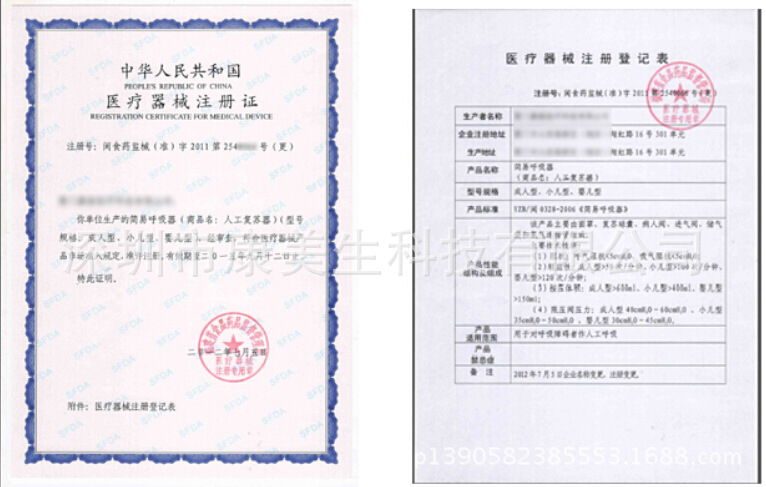 QQ截圖20141203141754