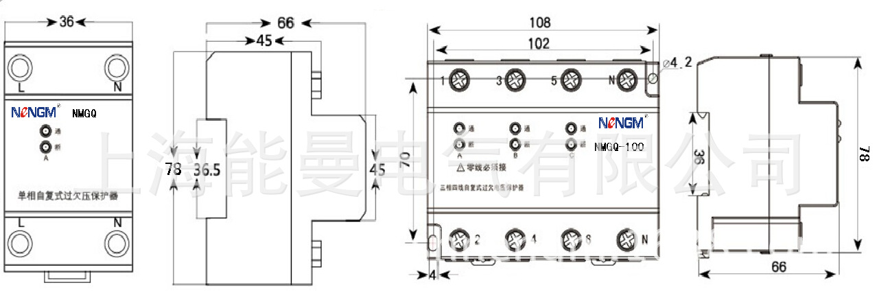 自动复位过欠压延时保护器 NMGQ-63A/2P 上海能曼电气  厂家现货 品质保障 NMGQ-63A/2P,自动复位过欠压延时保护器,自复式过欠压保护器,自复式过欠压,延时保护器