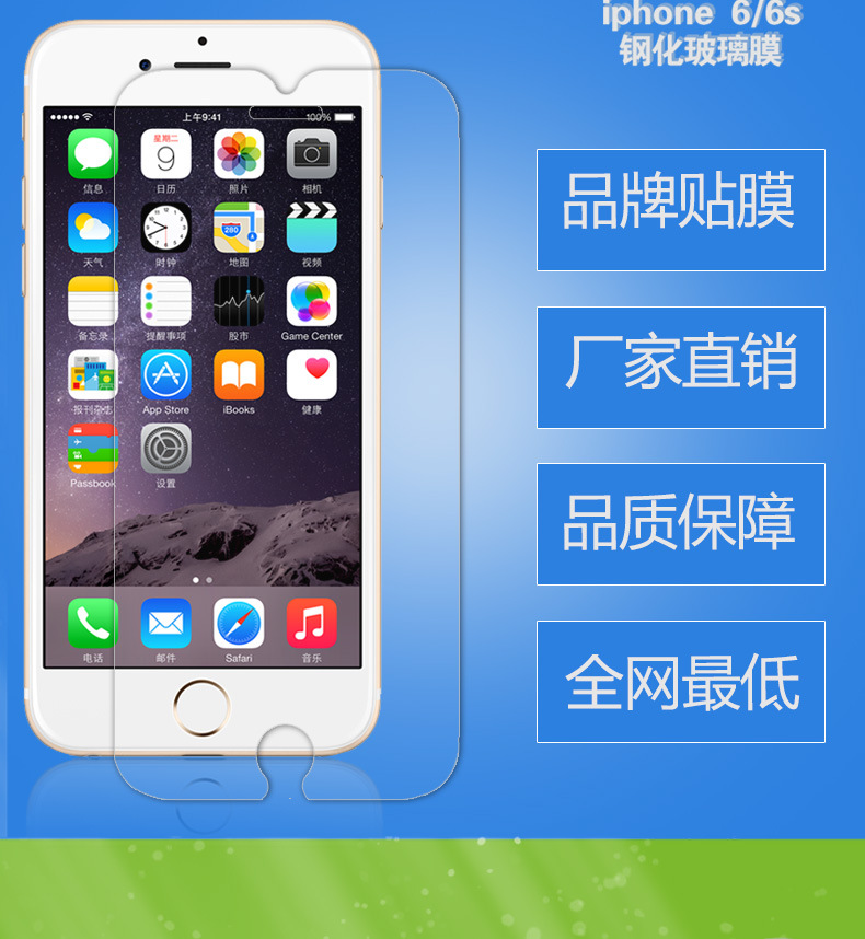 iphone-6_02