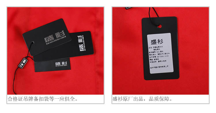HA01400-細節詳情-12