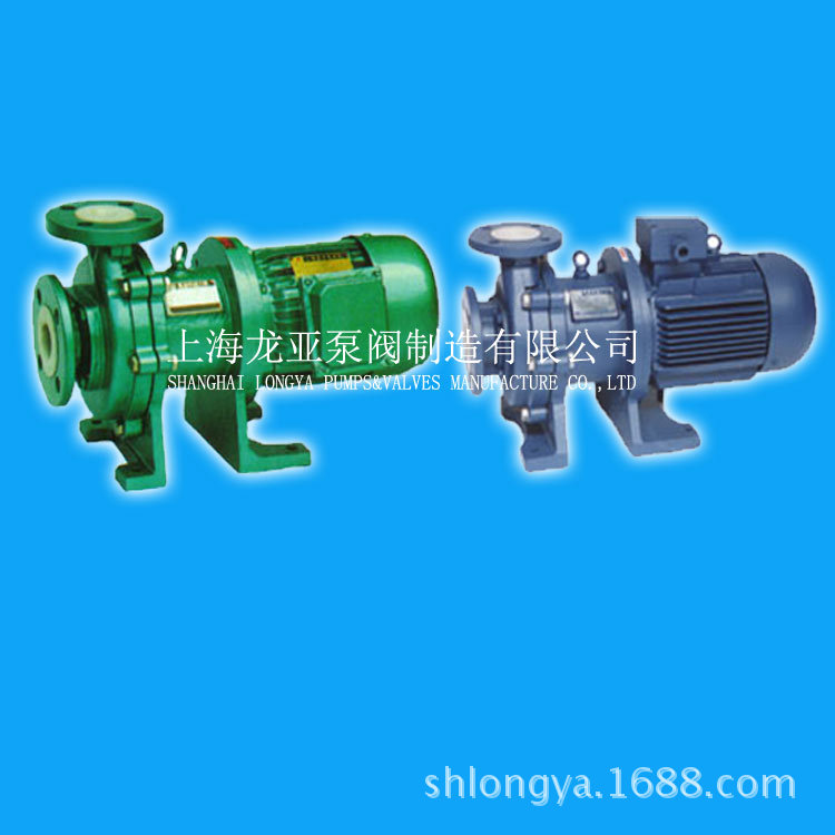 供应CQB80-65-125F(A)二乙基苯胺防爆磁力泵 CQB-F型磁力驱动泵