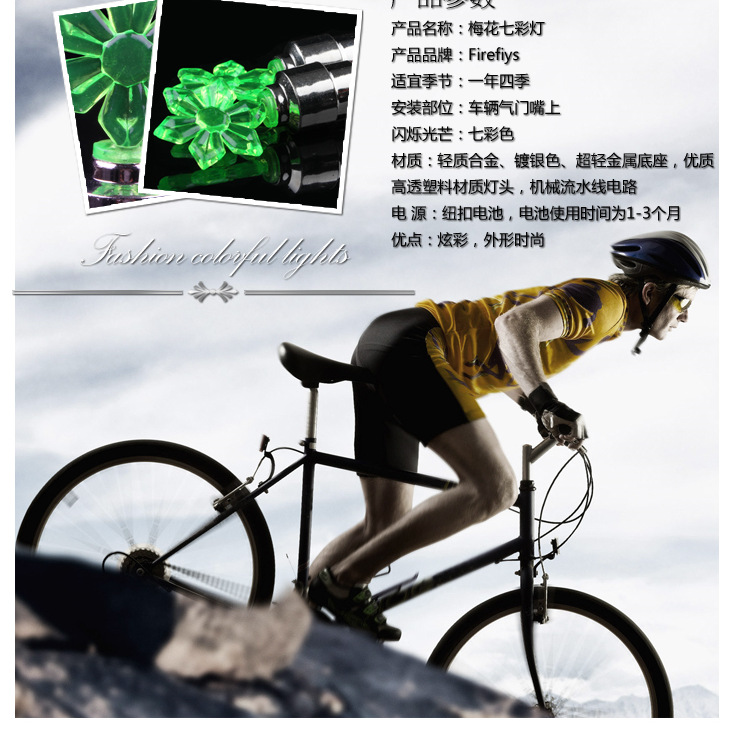 Eclairage pour vélo - feux de Valve - Ref 2403778 Image 13