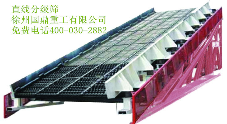 高幅筛 组合筛 厂家直销