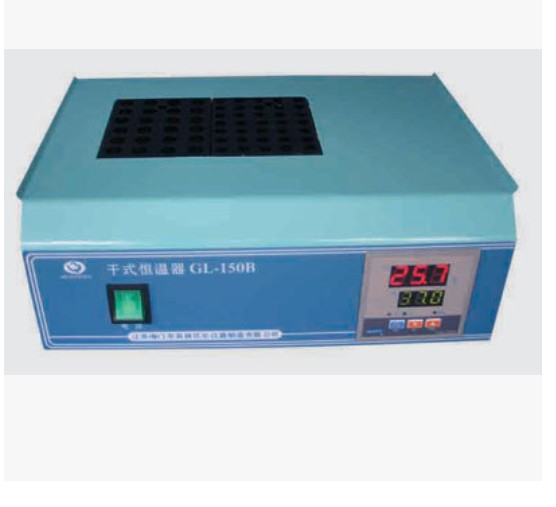 干式恒温器（微量恒温器）GL-150B