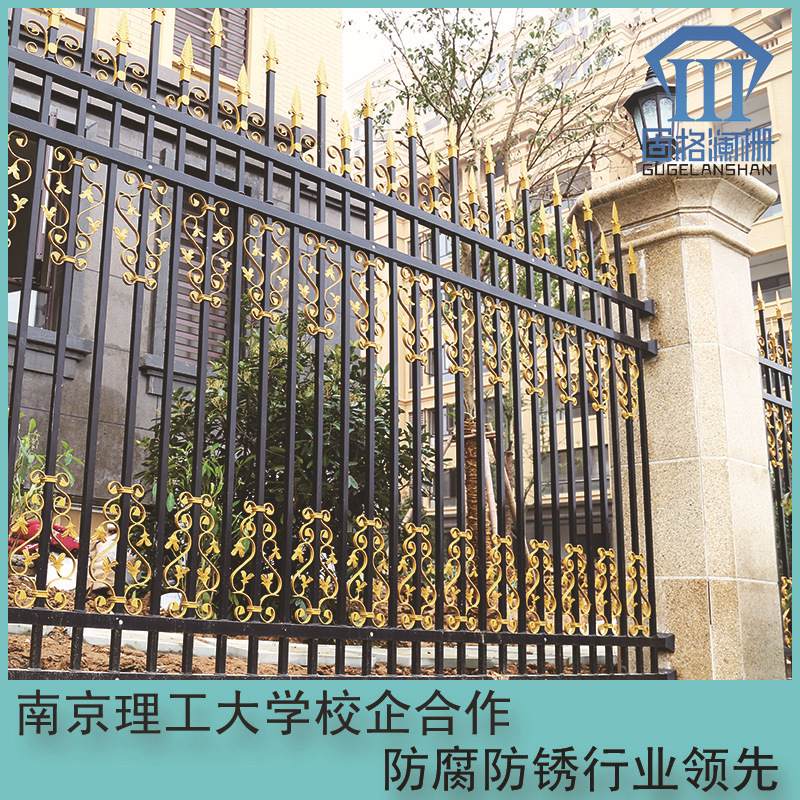 固格澜栅 厂家直销 欧式别墅 小区 防锈 庭院围栏 围墙防护栏