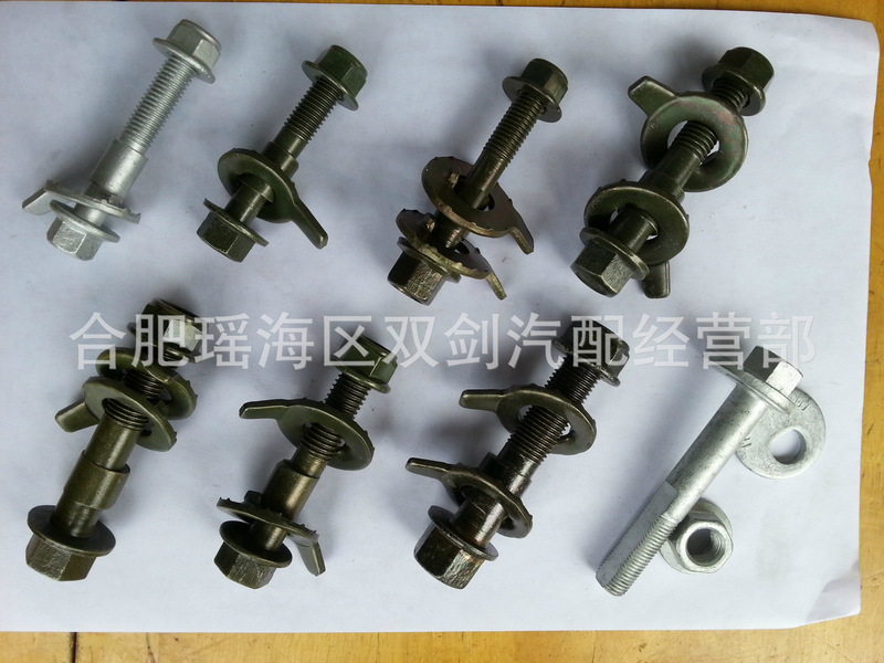 Batch supply of four-wheel positioning screws for automobiles and electric vehicles, eccentric screws, front wheel inclination adjustment screws and bolts Batch supply of four-wheel positioning screws for automobiles and electric vehicles, eccentric screws, front wheel inclination adjustment screws and bolts