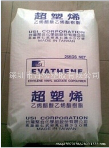 EVA/台湾聚合/UE633 注塑级,热熔级
