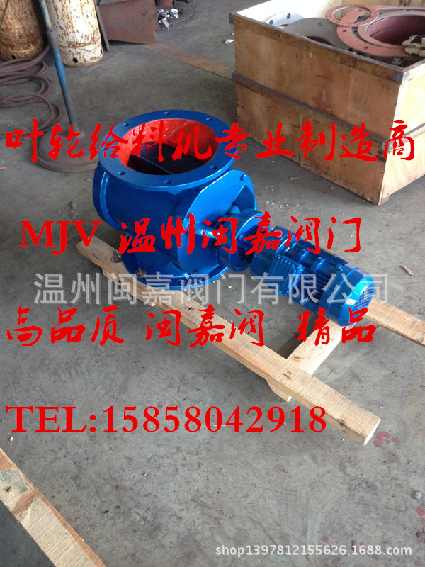 钢性叶轮给料机直销方口叶轮给料机带圆口叶轮给料机