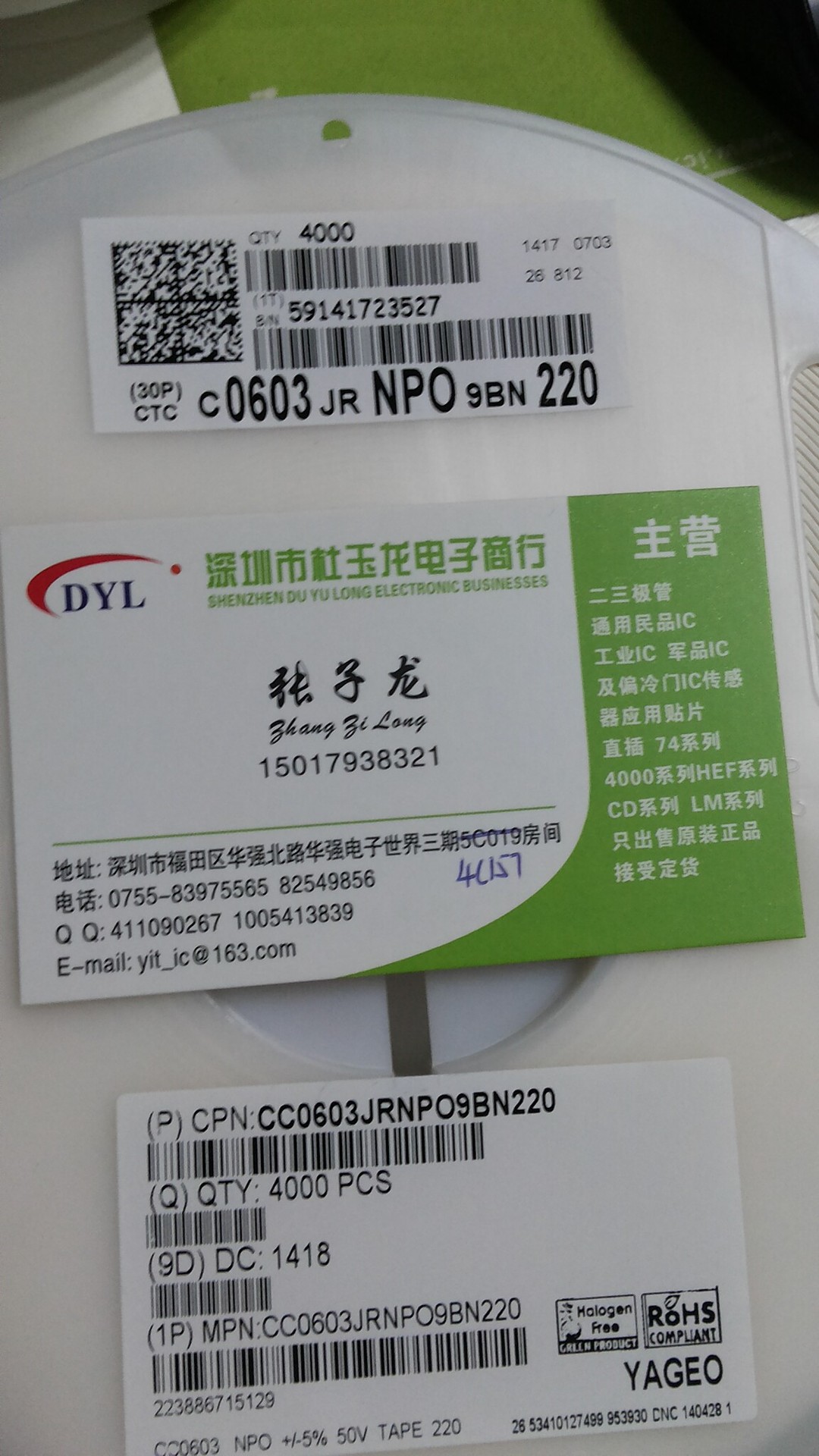 原装国巨贴片电容CC0603JRNPO9BN 0603  22PF 5% 原装正品