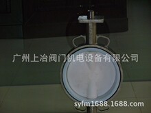 供应D71F46-16涡轮衬手动衬氟耐酸碱四氟蝶阀/汉姆森大站塘沽蝶阀