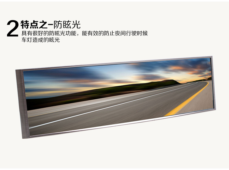 The second generation of large field of view anti-glare rearview mirror ghost-free explosion-proof wide-angle curved blue mirror 280mm CS-104