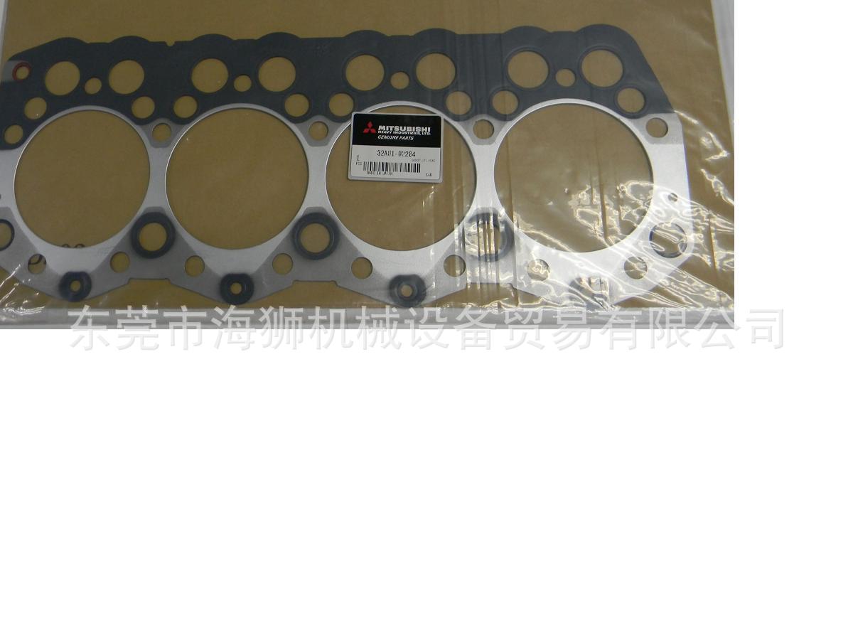 三菱原厂S4S发动机气缸垫