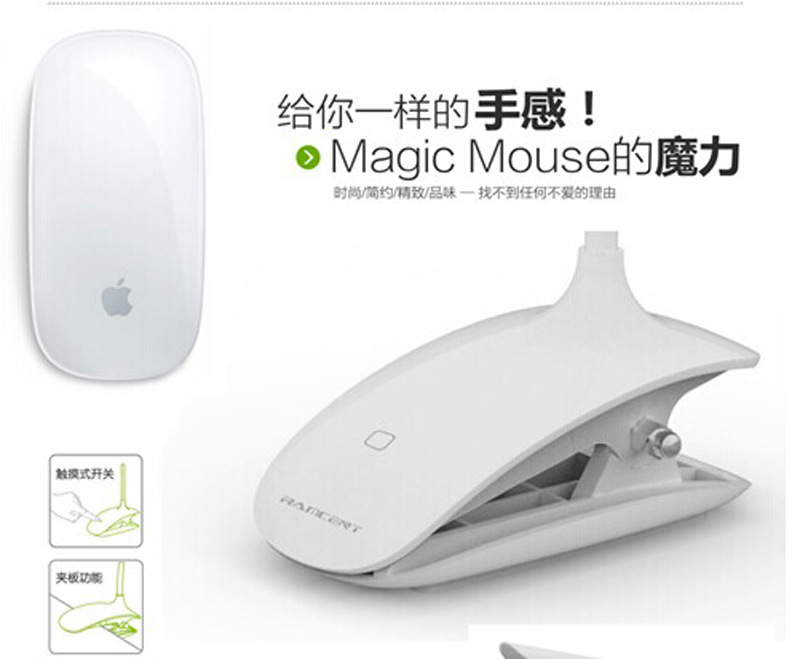 厂家直销 新款兰森时尚风简约夹子款LED台灯 学习护眼充电台灯,款式随机11