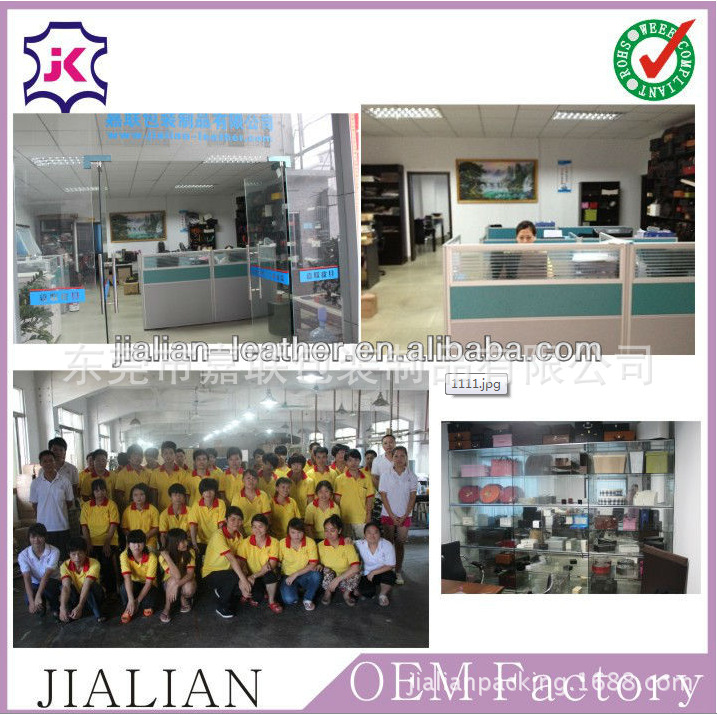 jialian leather packaging fact