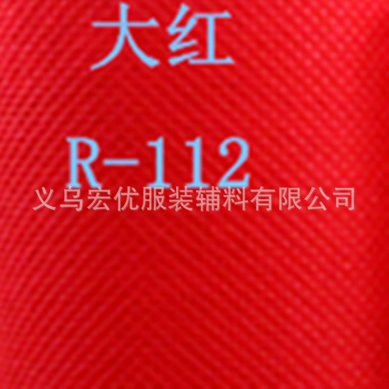 Shopping bag, elastic tape non-woven cloth, wholesale