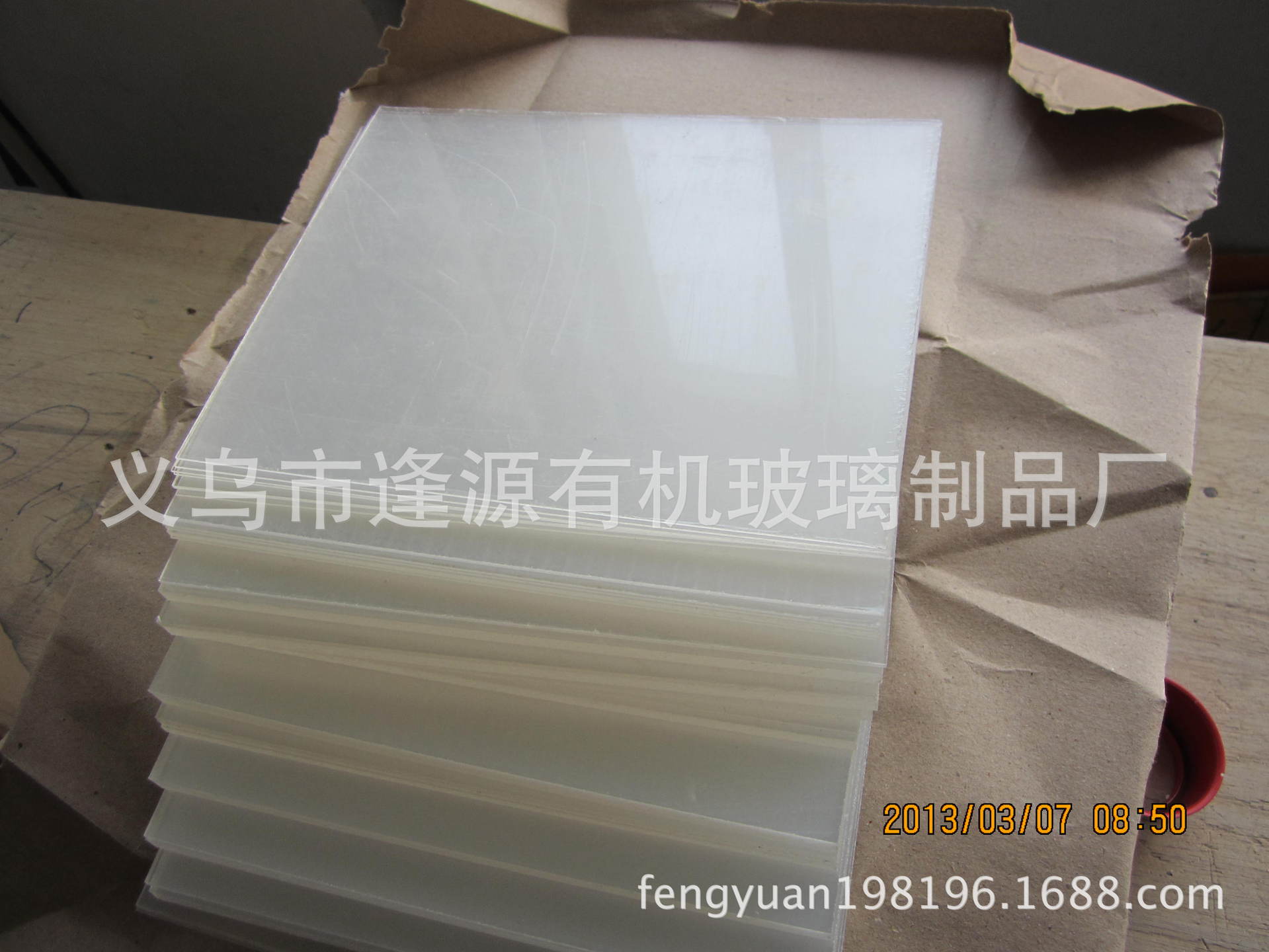 PS透明相框挡板 有机玻璃工艺品  亚克力透明工艺品  镜子  镜片