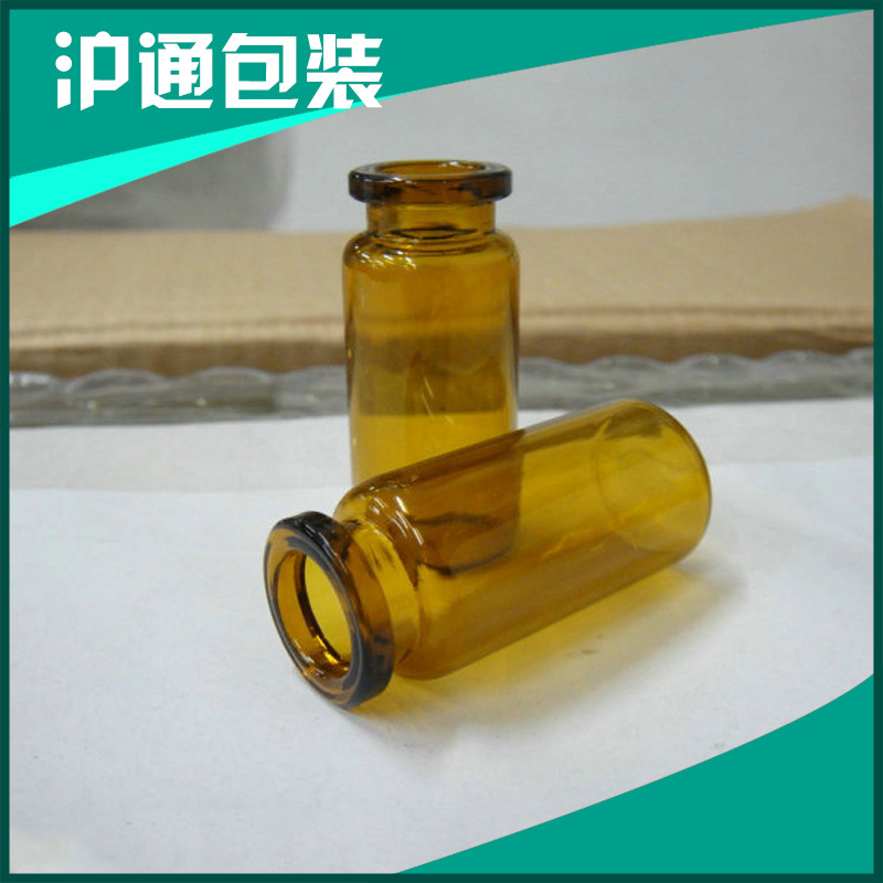 西林瓶 棕色管制10ml西林瓶及配套胶塞铝塑盖 普通全撕拉铝盖瓶子