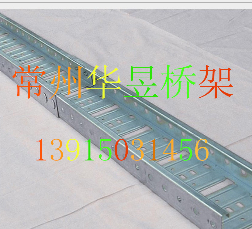 托盤式橋架_副本