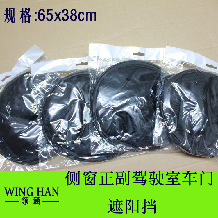 主图3-纱网梯形侧挡