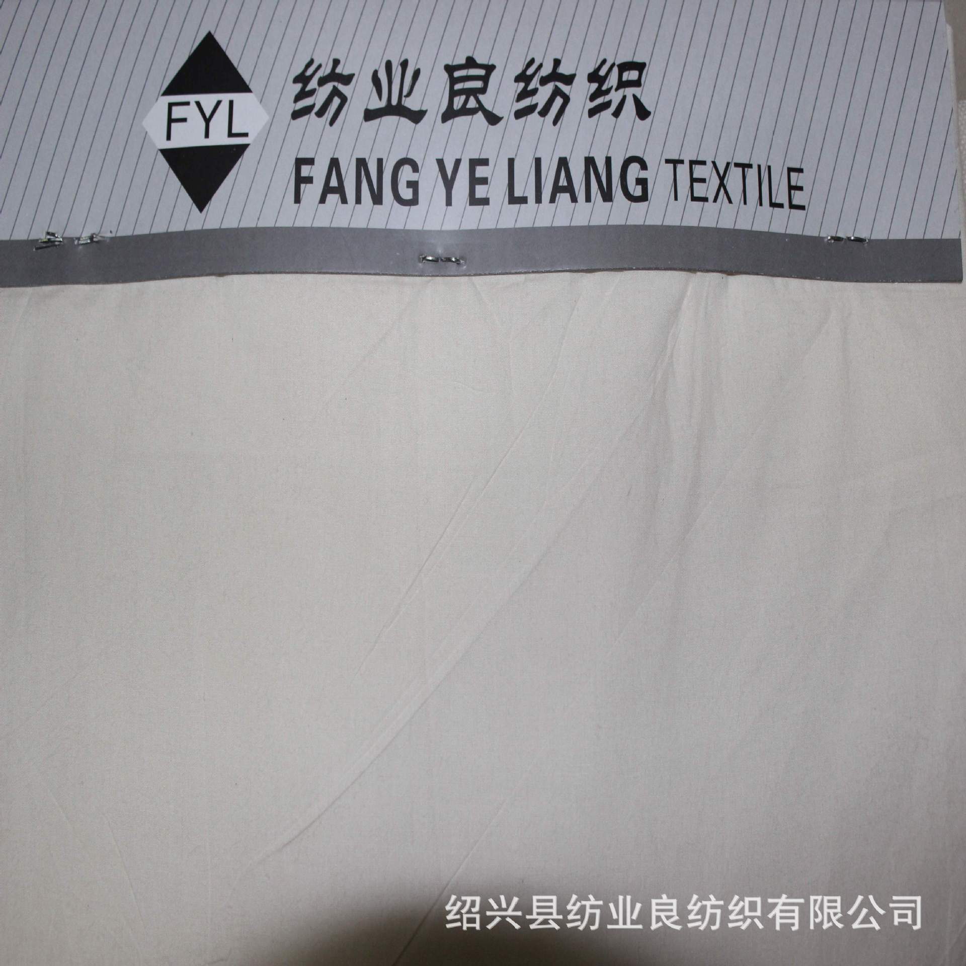 现货供应精梳棉高支高密80s 133x100府绸坯布男女装衬衫面料-阿里巴巴