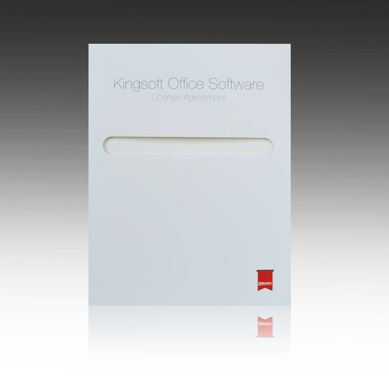 厂家印制 精美软件包装盒 电子产品包装盒