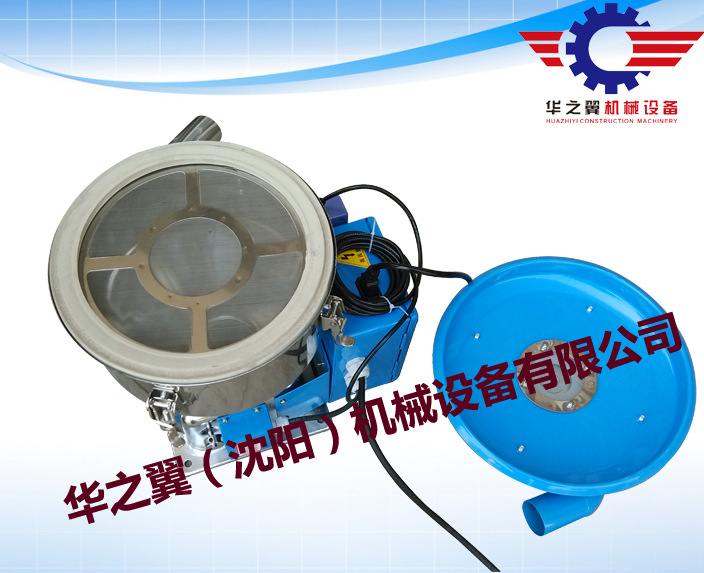 300G真空吸料机 (3)